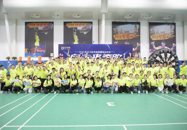 “迎百年正大，展機電風(fēng)采”