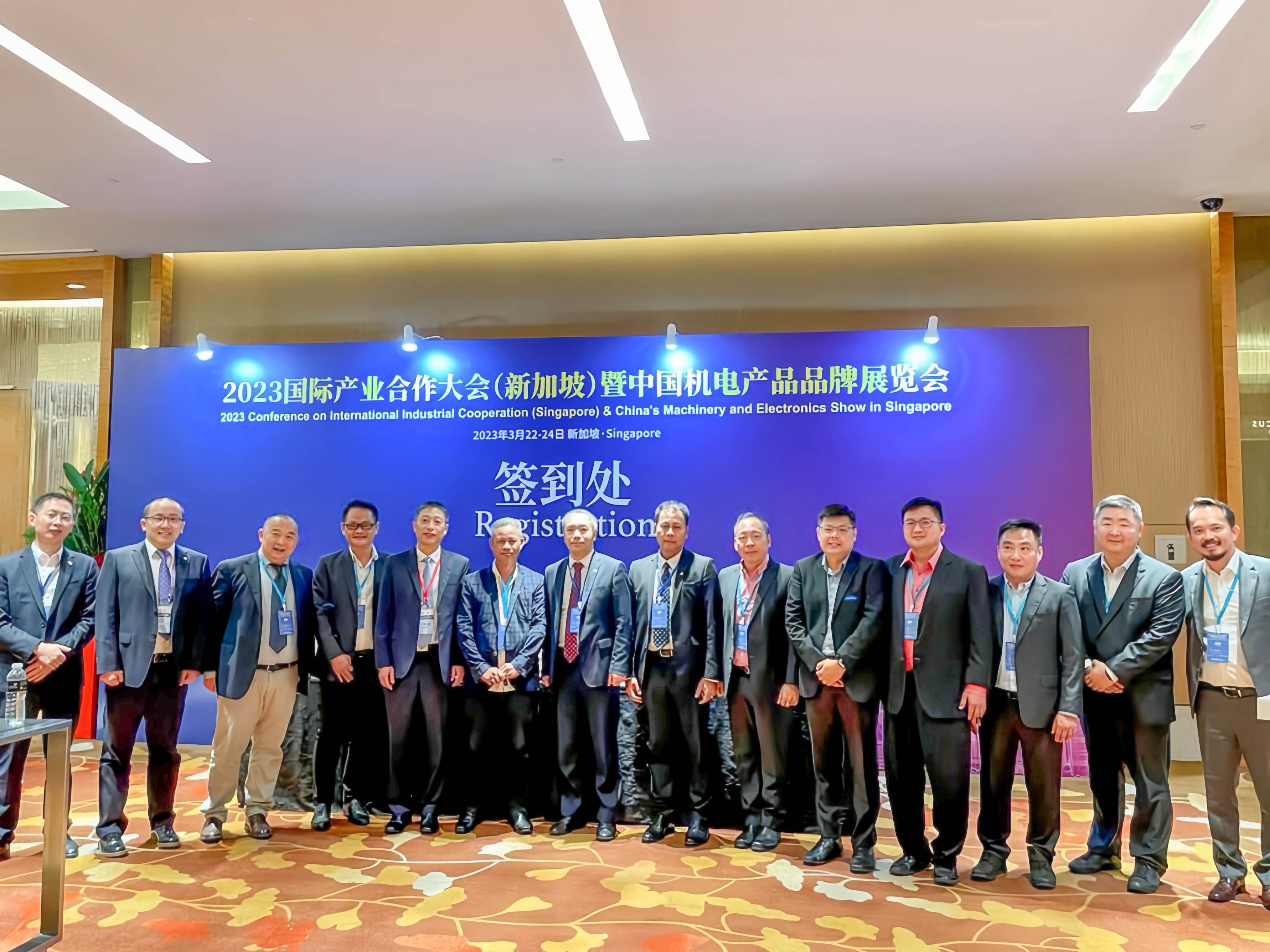 CP M&E Group Participates in 2023 International Industry Cooperation Conference (Singapore) & China Machinery & Electronic Products Brand Exhibition to Promote International Cooperation and Development