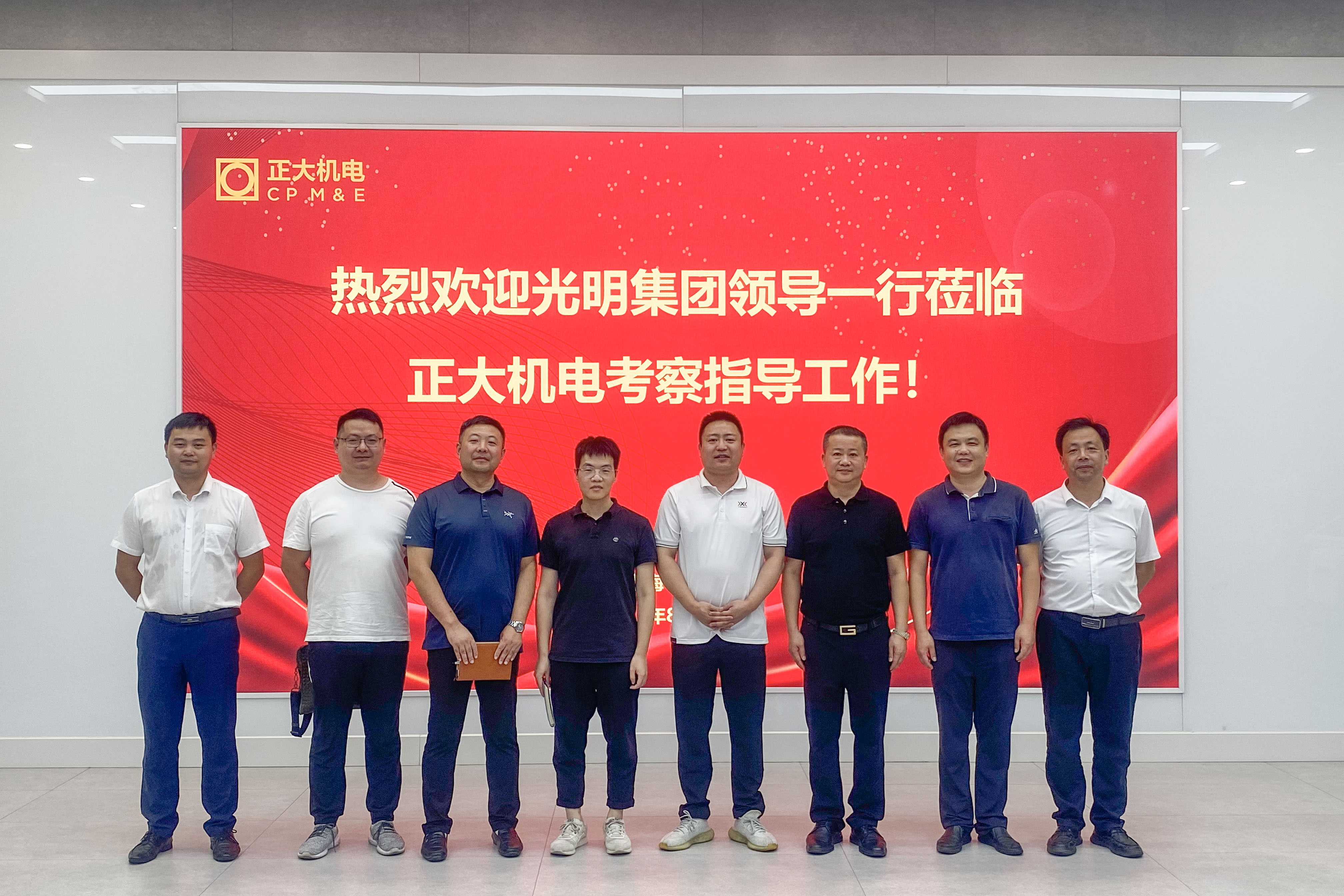  26/10000 實時翻譯 光明集團下屬的上海正陽畜牧業(yè)26/10000參觀并交流CP機電集團  劃譯 Shanghai Zhengyang Poultry Industry ?????? Guangming Group ????????????????????? CP M & E Group