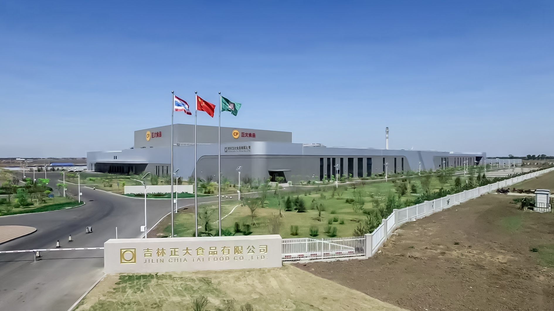 Shanghai Zhengxin Kerong Robot Technology Co. , Ltd. ????????????????????????????????????????????????????