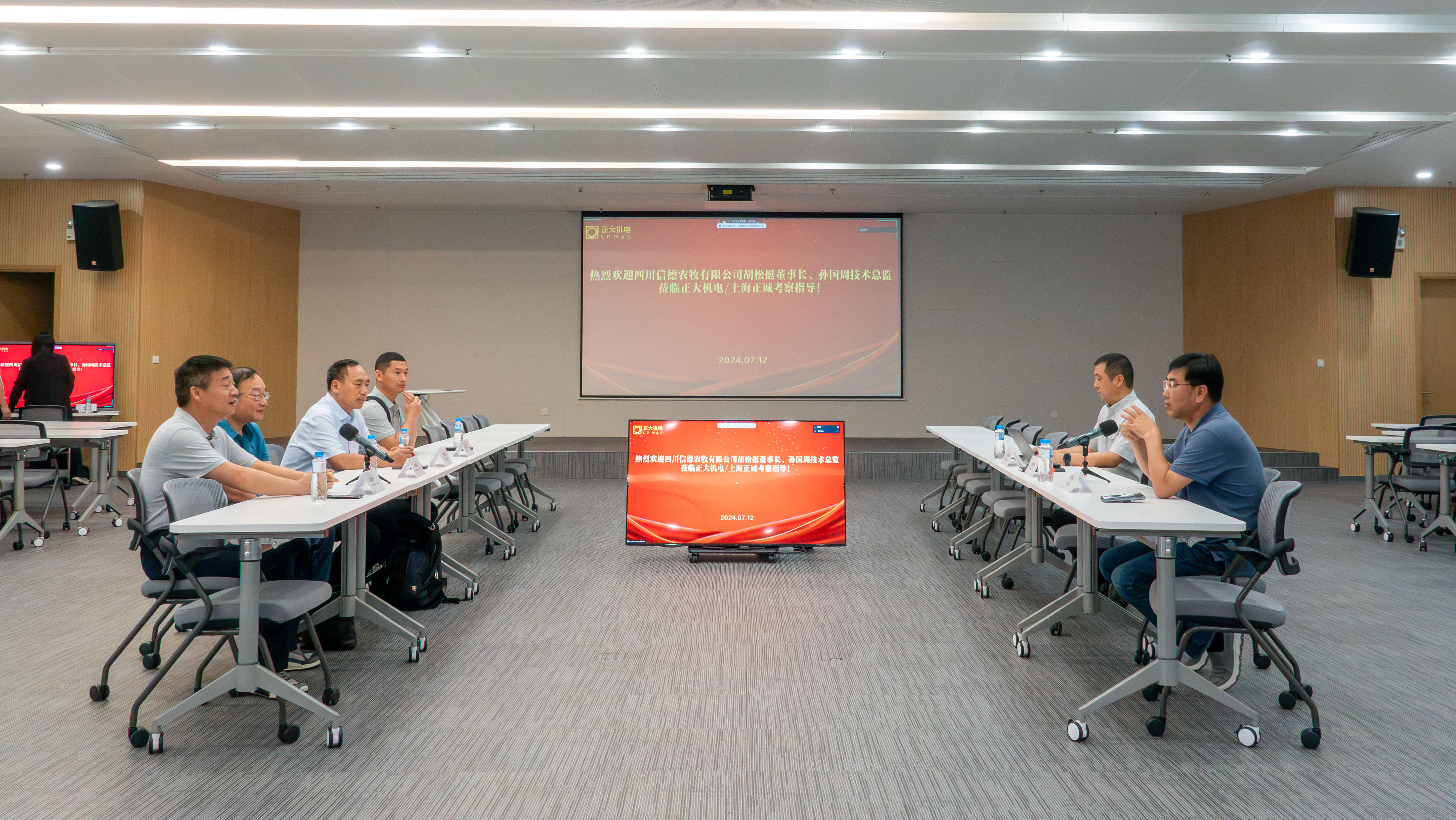 Hu Songting ????????????? ?????? ????? Xinde Agricultural & Mu Co. , Ltd. ?????????????????? CP M & E Group