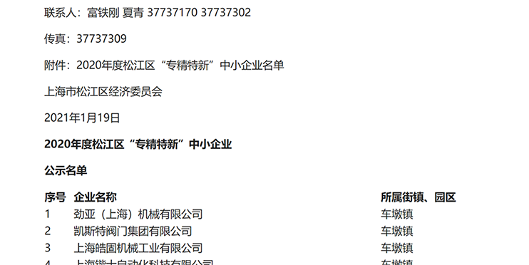 1637197923564044.png 1.png