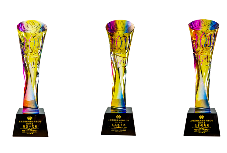 1655358138721815.png 獎(jiǎng)杯圖.png