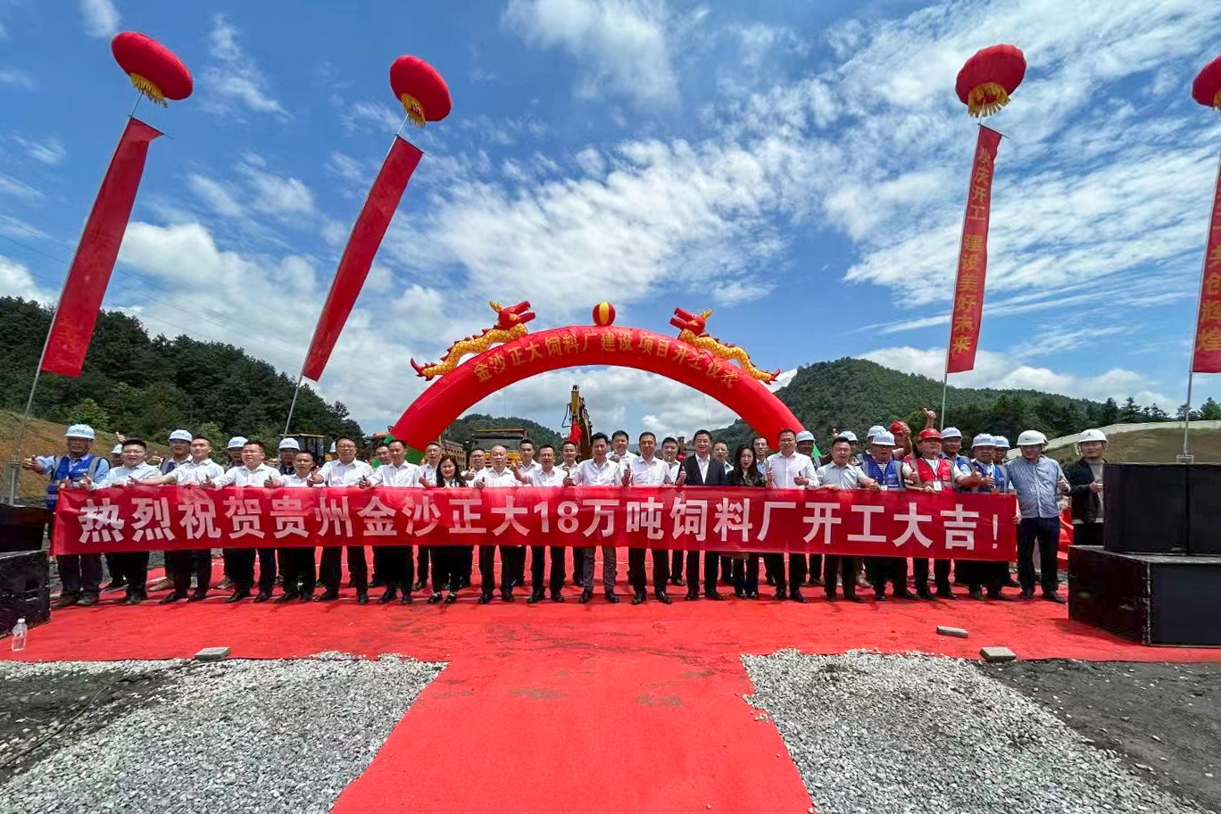 1719197161352301.jpg 微信圖片_20240530085416.jpg